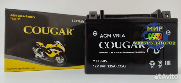 Аккумулятор Cougar 12V 9Aч,на мотоцикл, скутер