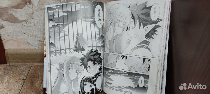 Японский Журнал