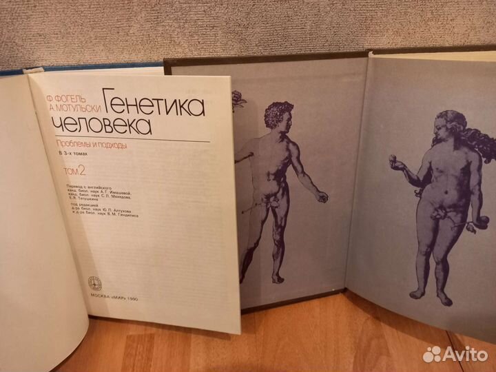 Учебная литература генетика