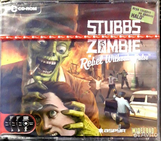 Stubbs the zombie in Rebel Without a Pulse