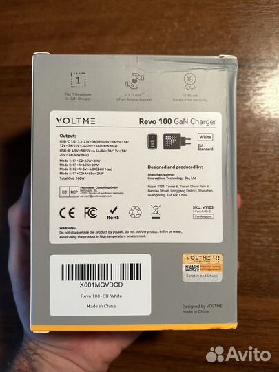 Зарядное устройство Voltme 100w EU white