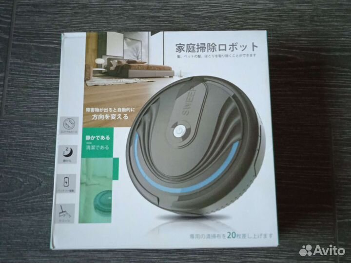 Робот пылесос новый