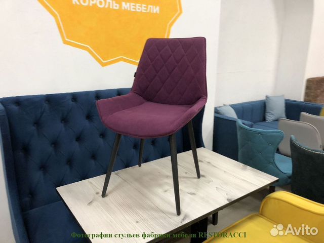 Стул для кафе и ресторанов / Любой дизайн и цвет