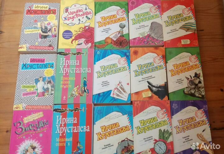 Дамский смешной детектив И. Хрусталевой, М. Южиной