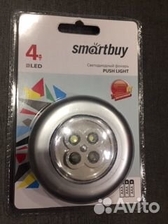 Фонарь светодиодный.Светильник