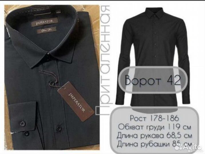 Рубашка мужская черная