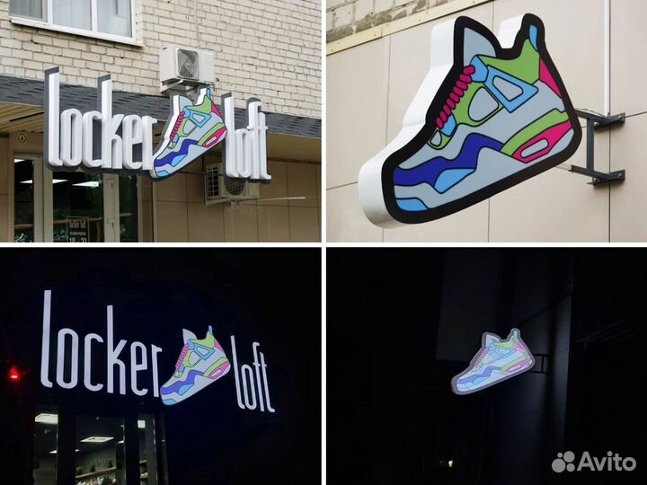 Рекламные вывески