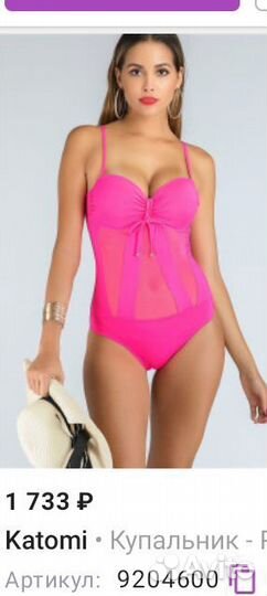 Купальник женский слитный