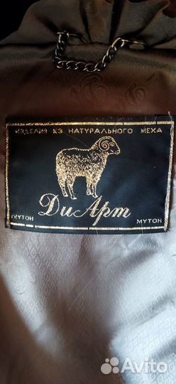 Шуба мутоновая