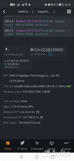 Видеокарты