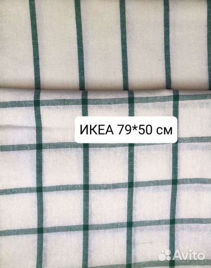 Текстиль кухонный для Ольги