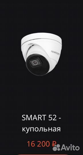 Камеры видеонаблюдения комплект