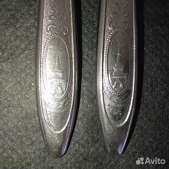 Вилка Труд Вача СССР-1