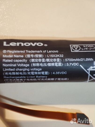 Аккумулятор L15X2K32 для Lenovo