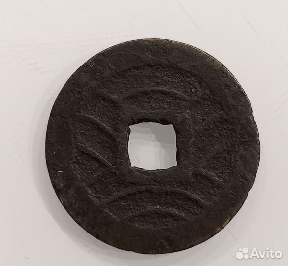 Старинная японская монета 1768 года