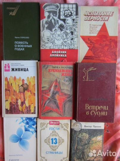 Д.К. Оутс. Сад радостей земных. Рассказы. 1993 го