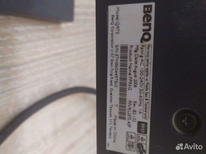 Монитор benq 19 дюймов