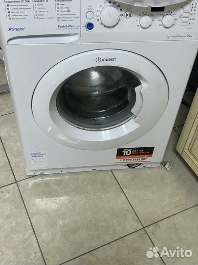 Стиральная машина indesit