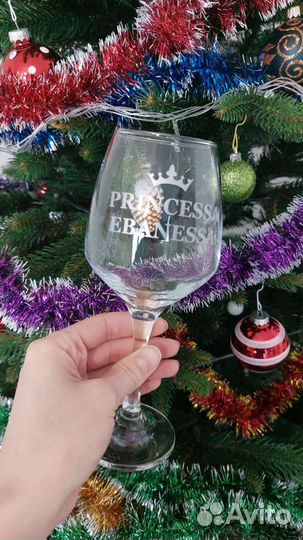 Бокалы с вашей надписью