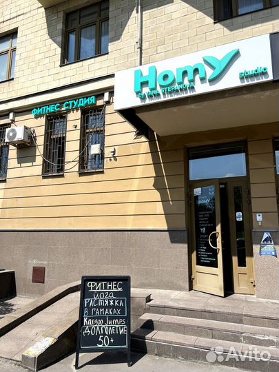 Аренда зала для танцев, фитнеса и йоги