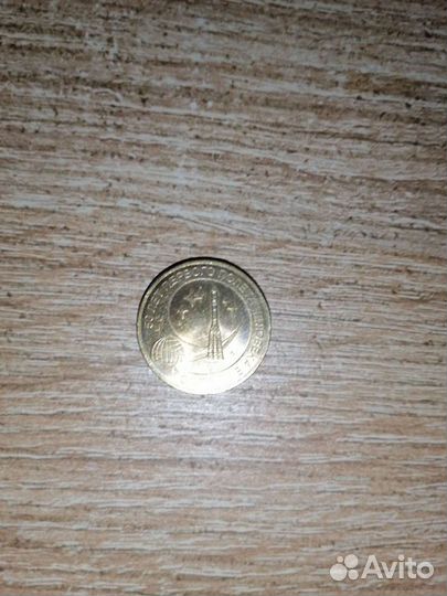 10 руб 2011 г, для коллекционеров