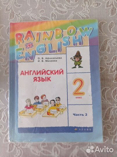 Книга по английскому языку