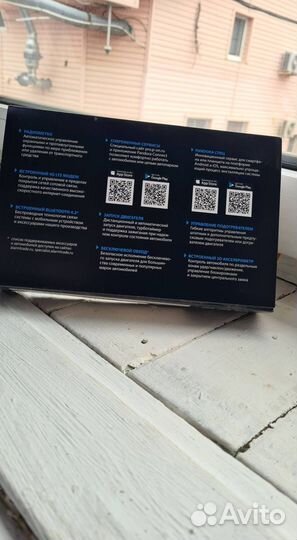 Сигнализация Pandora VX 4G GPS