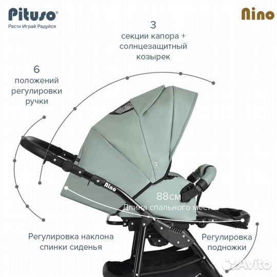 Продам коляску Pituso nino green 2в 1