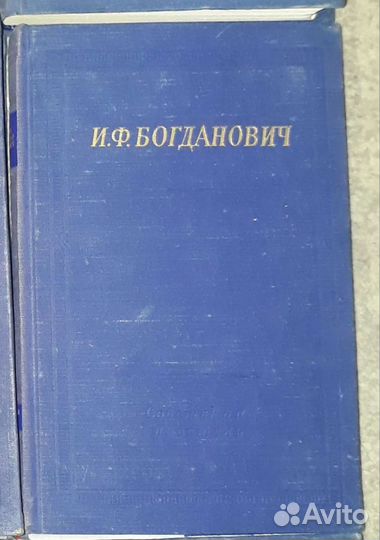 Библиотека Поэта.Издательство Советский писатель
