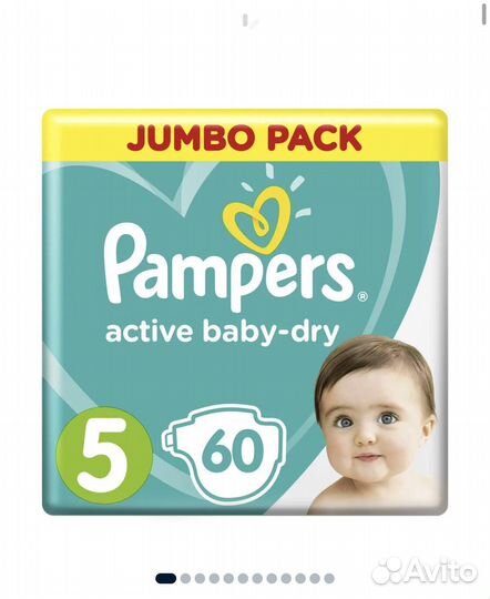 Подгузники Pampers 3,4,5