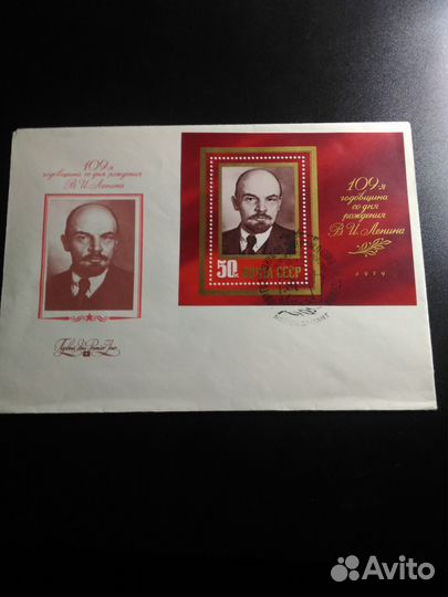 Марки, конверт В.И.Ленин