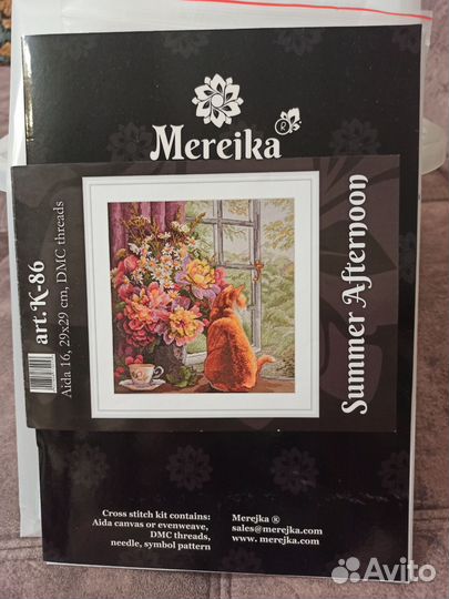 Остатки набора для вышивания