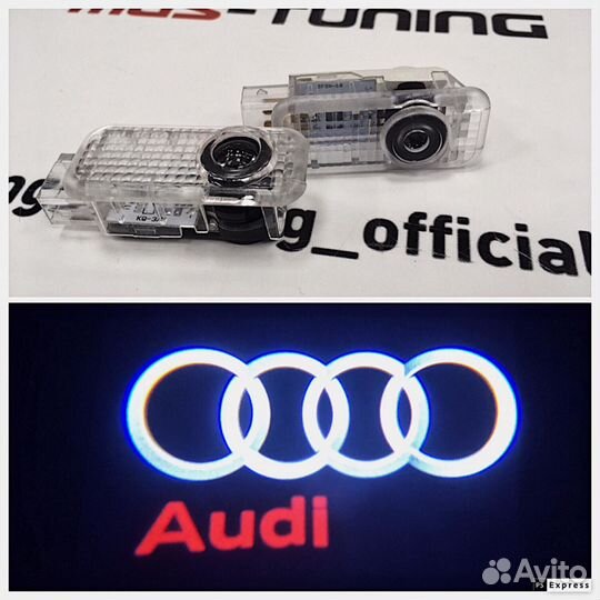 Проекция Audi Classic