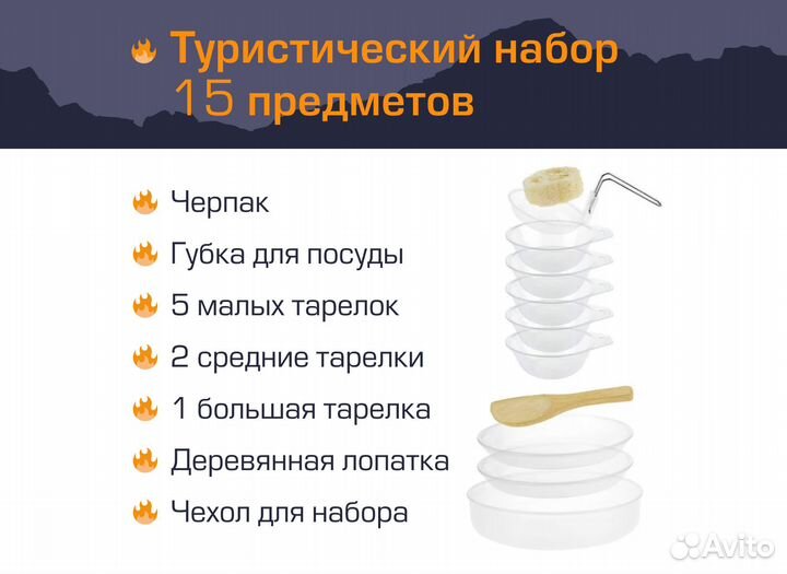 Набор посуды Cooking set DS-508