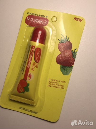 Бальзам для губ