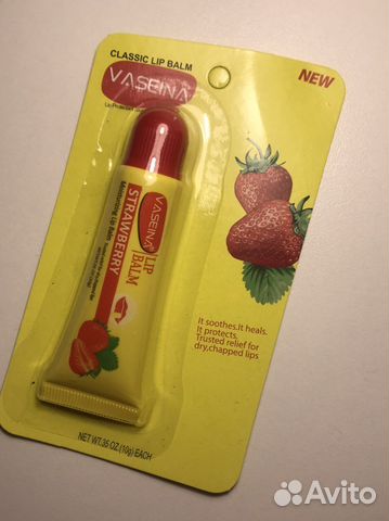 Бальзам для губ