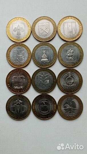 Юбилейные монеты России