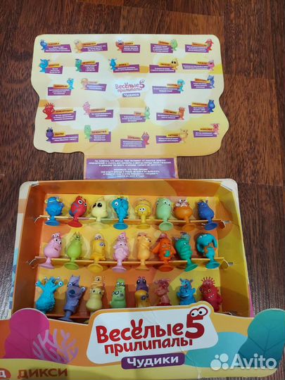 Прилипалы дикси