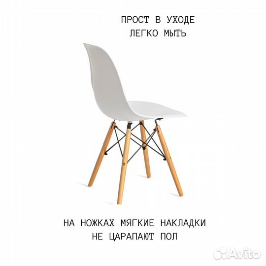 Стул для кухни Eames белый новый