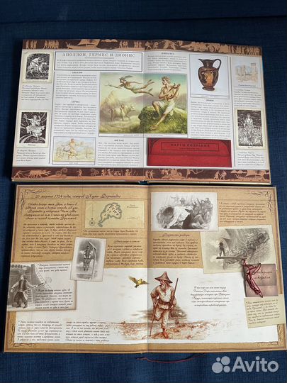 Пиратология, Мифология, издательство Махаон