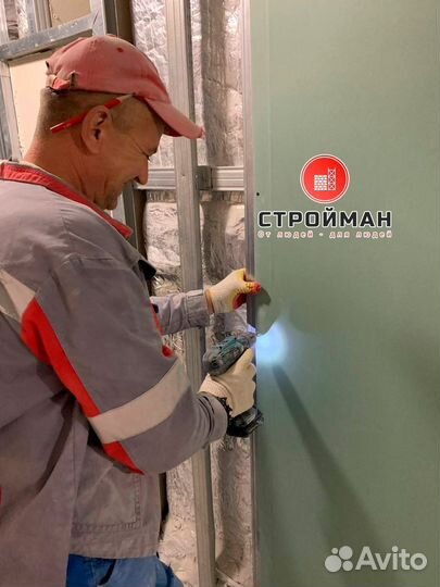 Гипсокартонщик (гкл) на стройку