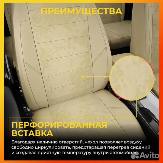 Авточехлы для Фольксваген Битл 1 с 1998-2010