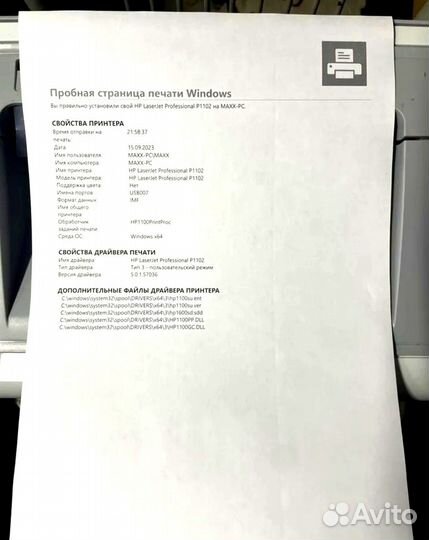 Принтер HP laserjet P1102