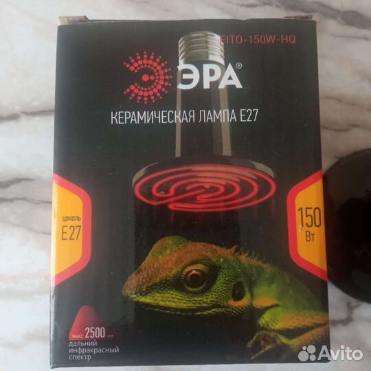 Инфракрасная керамическая лампа