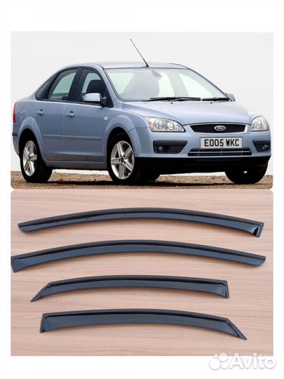 Дефлекторы клеющиеся Ford Focus ll sd 2004-2011