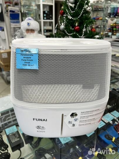 Увлажнитель воздуха ультразвуковой