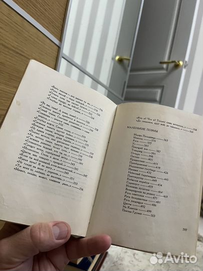Сергей есенин 1966