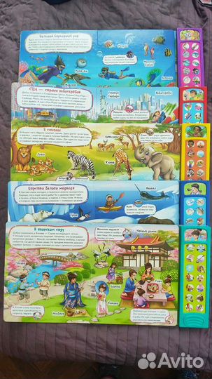 Большие музыкальные книги