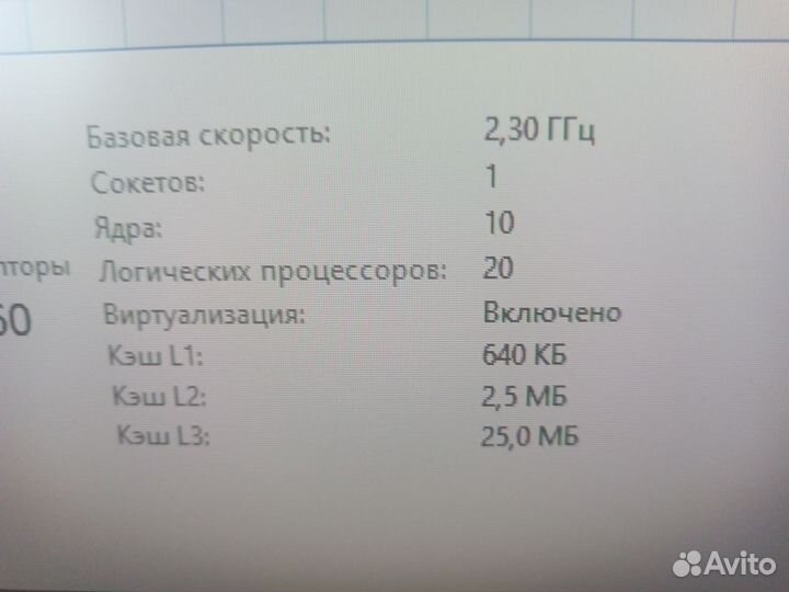 Новый игровой пк 10 ядер 20 потоков + комплект