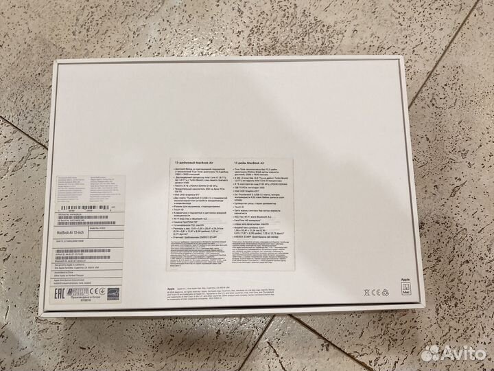 Коробка от macbook air 13